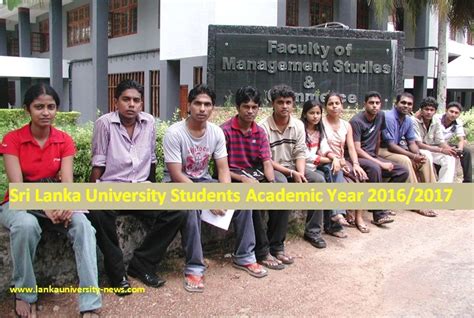 Sri Lanka University News Education Campus School Latest Updates ශ්‍රී ...