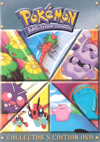 Johto League Champions - PokemonCollection1's Website