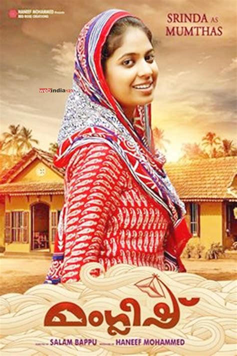 Manglish Malayalam Movie Trailer | Review | Stills