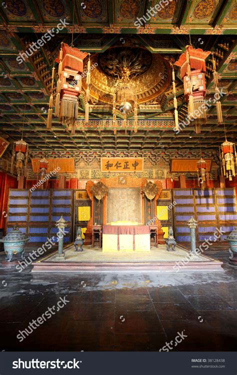 The Forbidden City Palace Inside, Beijing, China Stock Photo 38128438 : Shutterstock