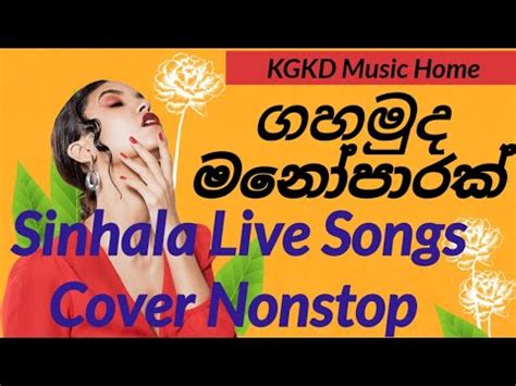 Live Songs Sinhala Nonstop;Best Love Cover Songs; Kotu Kali Soyala - YouTube