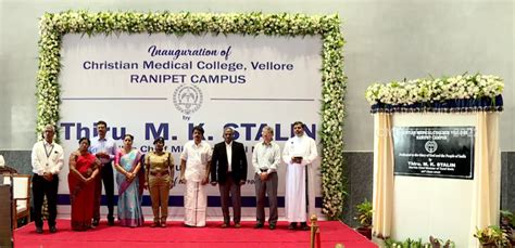 Inauguration of Christian Medical College Vellore, Ranipet Campus ...