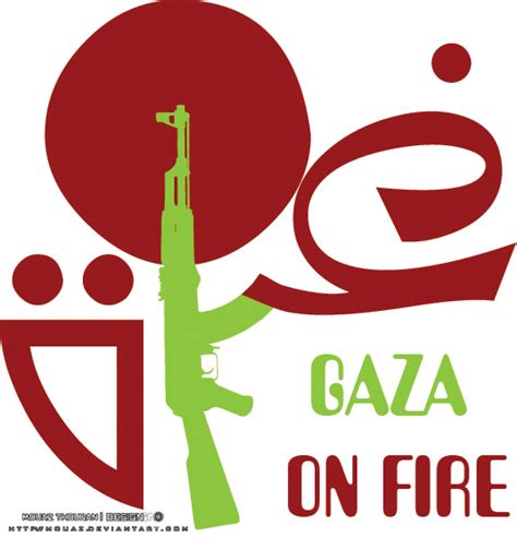 GAZA ON FIRE LOGO by mouaz on DeviantArt