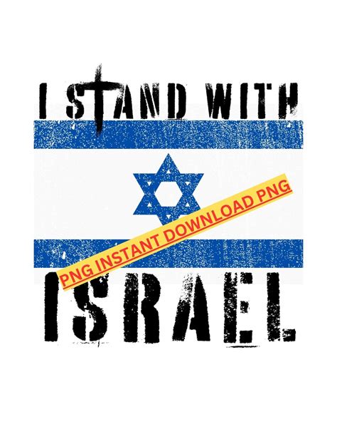 ISRAEL PNG File Israel Flag Design I Stand With Israel Pray for Israel Digital Download Israeli ...