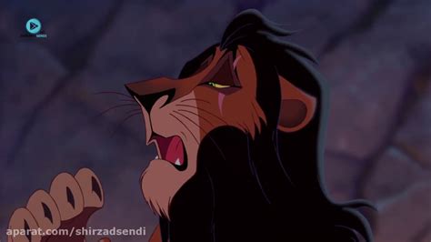 The Lion King - Uncle Scar (Kurdish) - YouTube