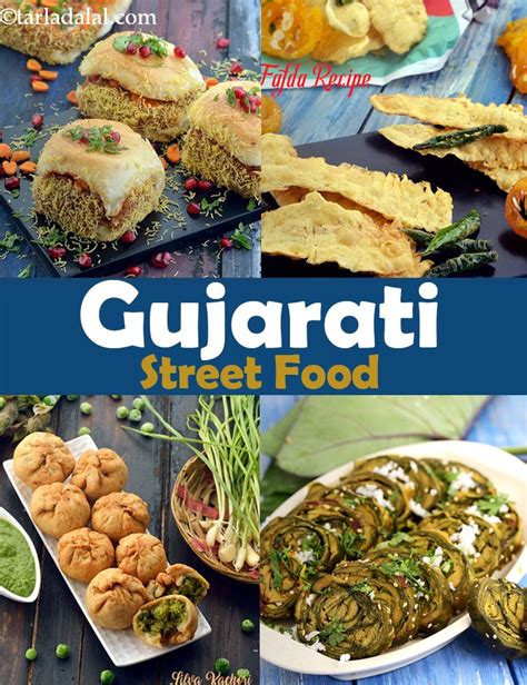 Gujarat Street Food, What are the famous Gujarati roadside foods?