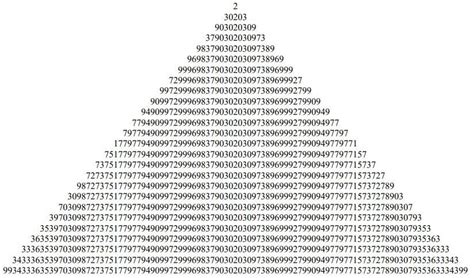 Pyramid of Palindromic Prime Numbers