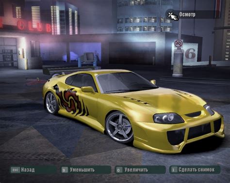 NFS Carbon: Save Game (Completed 100%, there is a special and unique ...