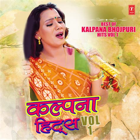 ‎Best of Kalpana Bhojpuri Hits, Vol. 1 by Kalpana on Apple Music