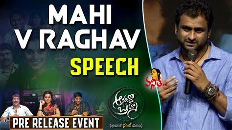 Mahi V Raghav Speech @ Anando Brahma Movie Pre-Release Event || Taapsee || Vanitha TV - YouTube