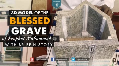 3D model of the Blessed Grave of Prophet Muhammad ﷺ with brief history ...