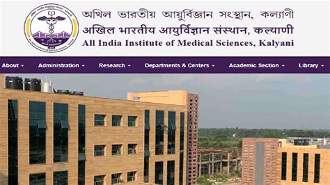 AIIMS Kalyani Recruitment 2022 Notification Out for 89 Group A posts ; Check How to Apply Online ...