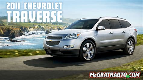 Chevy Traverse For Sale in Cedar Rapids Iowa - Pat McGrath Chevyland