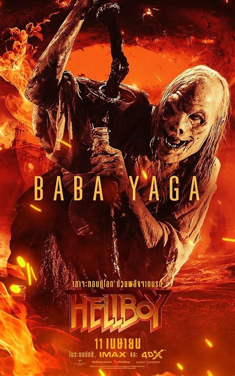 Baba Yaga (Hellboy 2019) | Villains Wiki | Fandom