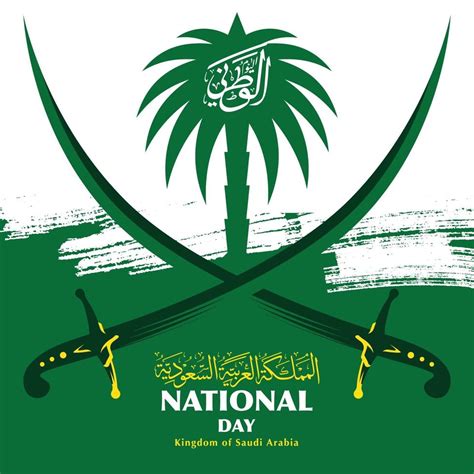 Kingdom of Saudi Arabia national day background 3251925 Vector Art at ...