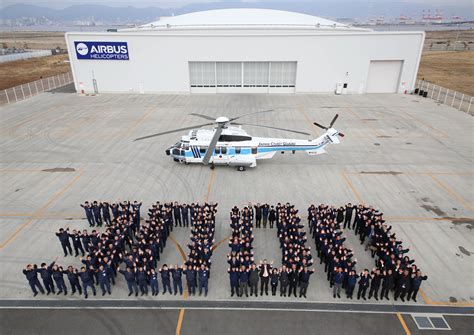 Japan Coast Guard receives EC225 for search and rescue and law enforcement missions, Airbus ...