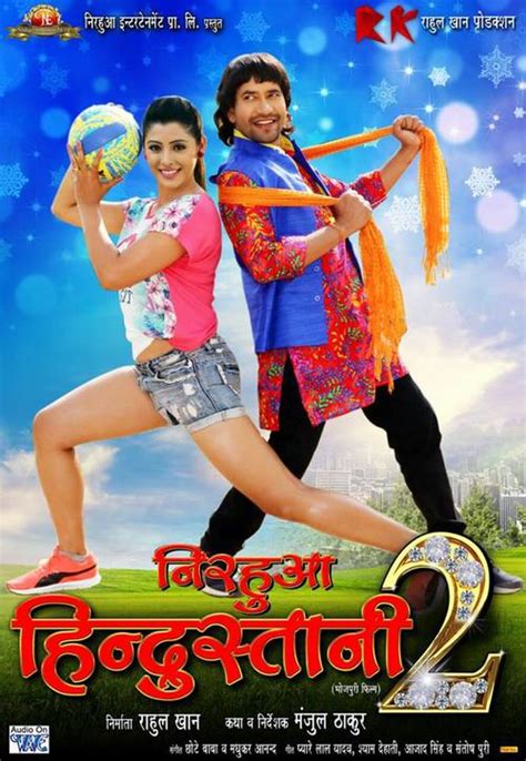 Bhojpuri Movie Nirahua Hindustani 2 HD Poster and Wallpapers - Bhojpuri Filmi Duniya