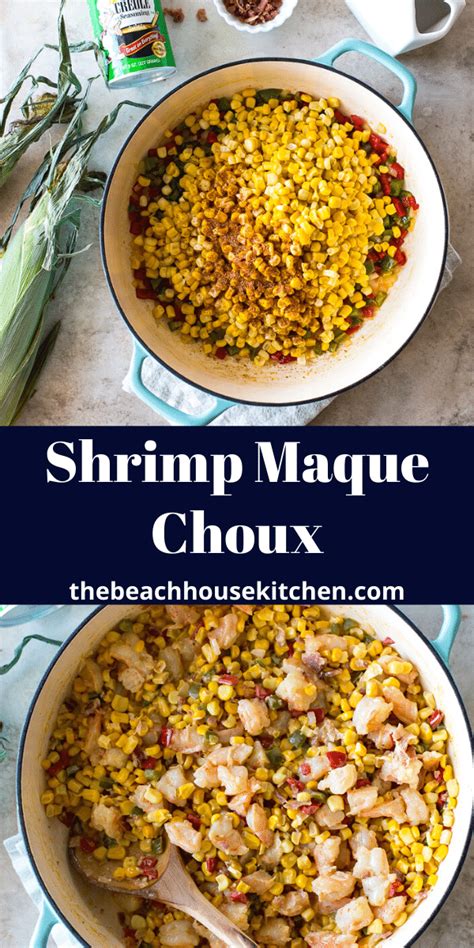 Shrimp Maque Choux - The Beach House Kitchen