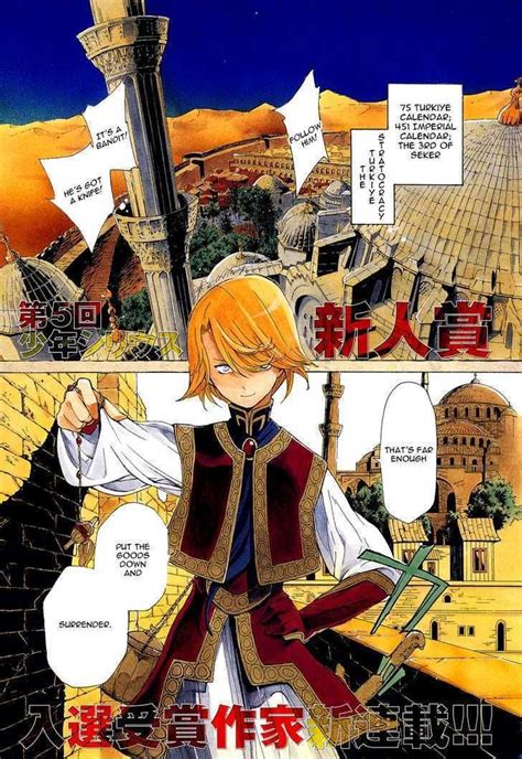 Shoukoku no Altair http://mangatea.me/manga/shoukoku-no-altair | Manga, Golden eagle, Comic book ...