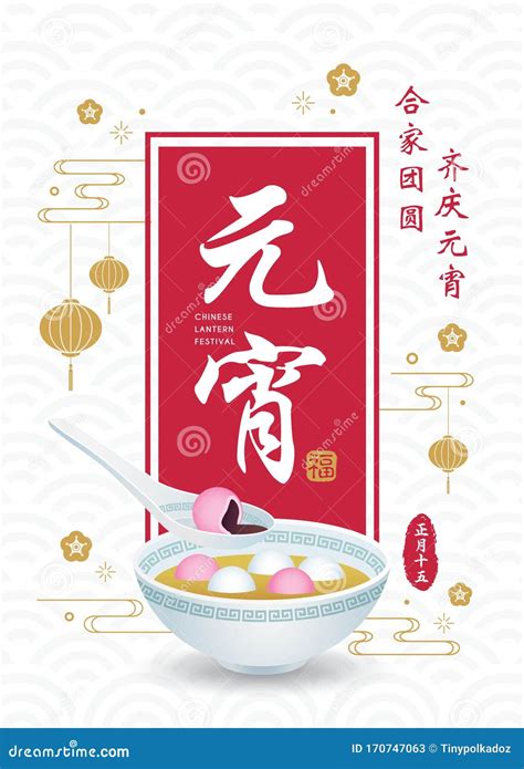 Xiao Cartoons, Illustrations & Vector Stock Images - 624 Pictures to ...