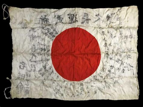 Lot - WW2 Imperial Japanese Flag with Ink Calligraphy