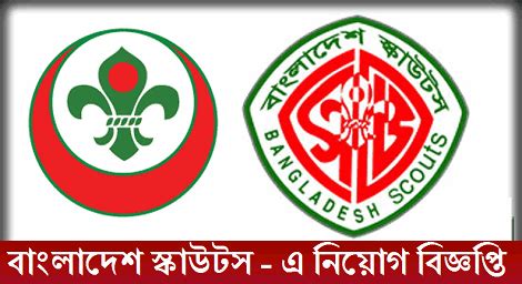 Bangladesh Scouts Job Circular - Ejobscircular