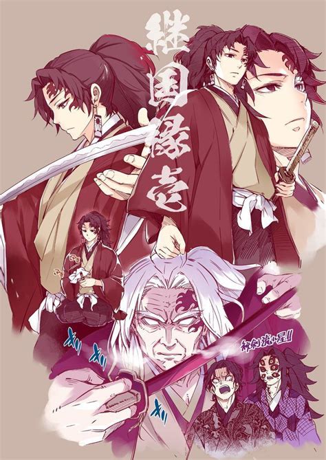 Tanjiro Kamado And Yoriichi - Agatsumawall | Demon Slayer