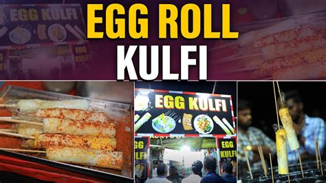 అదిరిపోయే ఎగ్ కుల్ఫీ మన విజయవాడలో | Kerala Style Egg Kulfi In ...