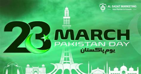 Pakistan Day 2023 | Celebrations on 23 March 2023