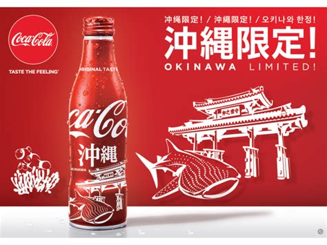 Coca-Cola Japan Flavors / Coca-Cola releases 5 new limited-edition ...