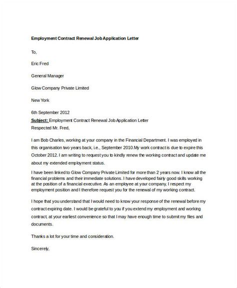 14+ Employment Application Letter Format | Simple Cover Letter