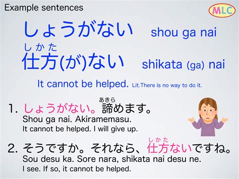 Japanese Sentence Structure | Hot Sex Picture