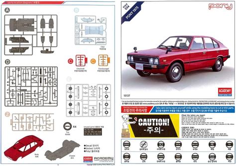 Hyundai Pony 1975 Academy 15137