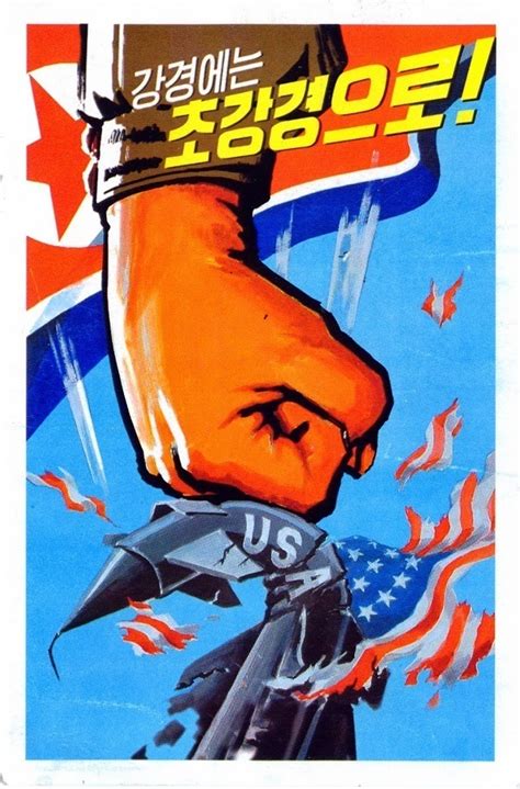 How North Korean Propaganda Depicts And Distorts America