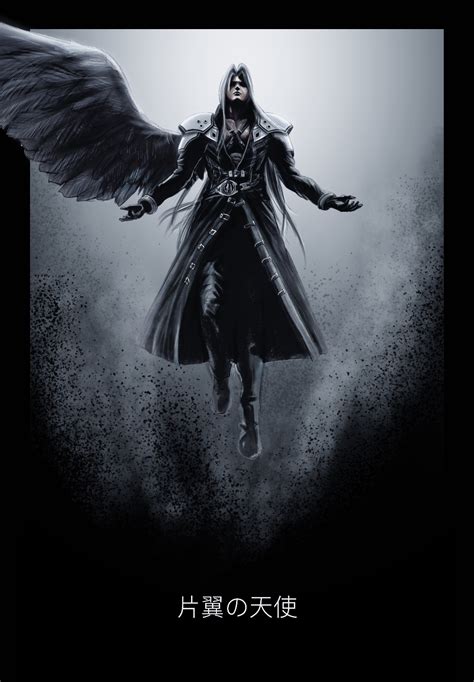 Sephiroth: One Winged Angel | Poster By ATL Designs