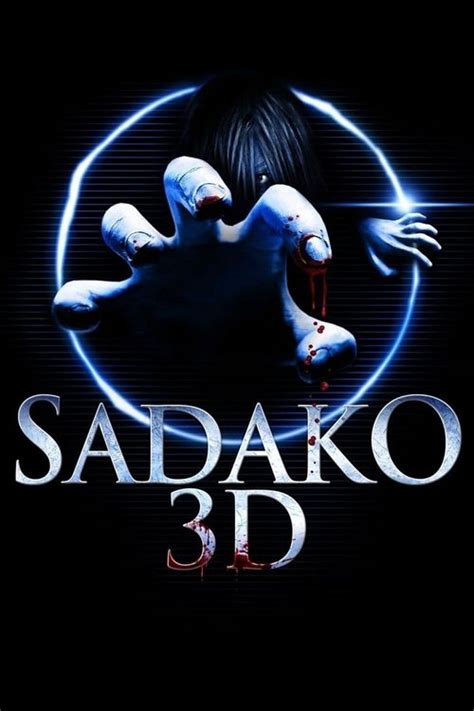 Sadako 3D: User Lists | Reelgood