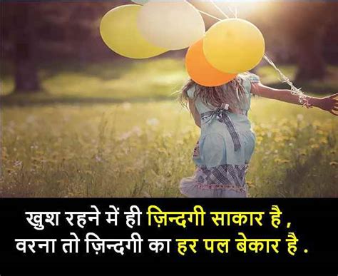 15 Happy Shayari Collection [ एकदम नयी ] | Happy Shayari in Hindi ...