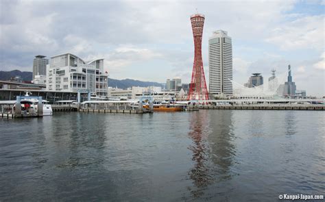 Kobe Port Tower - The 360° View From the Aerial Red Tower