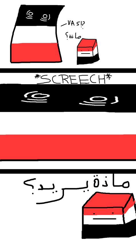 REICHTANGLE and YemenCUBE : r/countryballs_comics