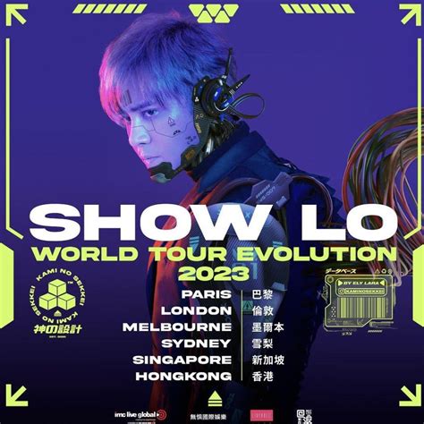 WTS Show Lo World Tour evolution 2023 Singapore Concert Ticket, Tickets & Vouchers, Event ...