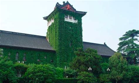 Nanjing University - Detailed information - Admission - Tuition