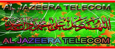 AL JAZEERA TELECOM