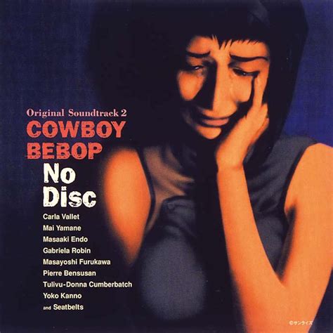 COWBOY BEBOP (Original Motion Picture Soundtrack 2 - No Disc)》- 群星的专辑 ...