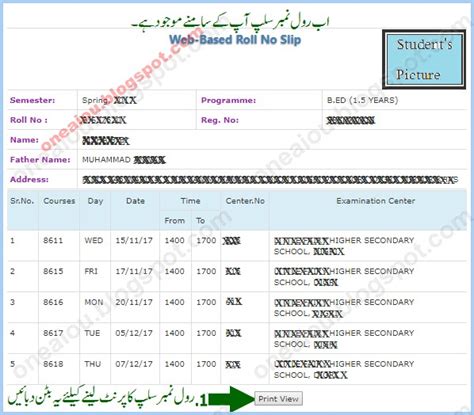 AIOU - Allama Iqbal Open University admissions exam result and tutors information: How to ...