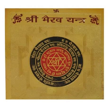 Shri Bhairav Yantra at Rs 99 | Neb Sarai | New Delhi | ID: 11427105362