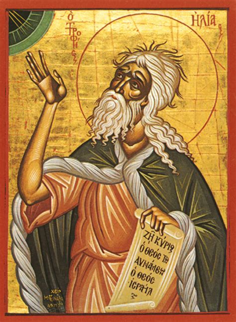 Prophet Elijah Icon - OrthodoxGifts.com