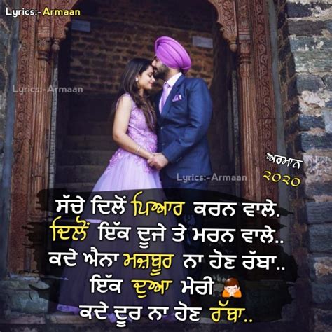 Punjabi Love Pictures, Images, Graphics for Facebook, Whatsapp