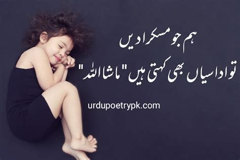 Top 50+ Girl Attitude Poetry in Urdu With Images | by Farhan | Medium