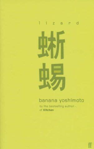 Lizard by Banana Yoshimoto. | Lizard, Banana, Short novels