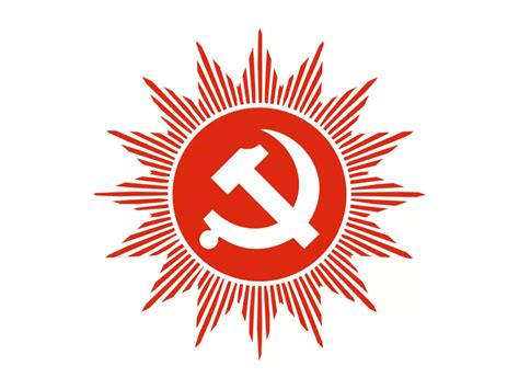 Nepal Communist Party Emblem Logo PNG vector in SVG, PDF, AI, CDR format